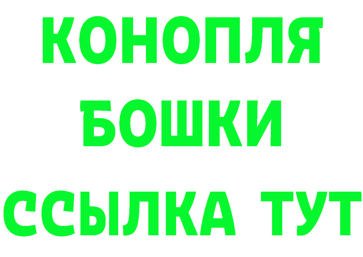 Как найти закладки? площадка Telegram Лобня